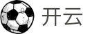 开云KaiYun - 官网 - 赛事平台与登录入口